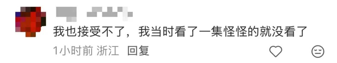 全网震怒!短剧选用11岁女童饰演替嫁新娘,已被紧急下架!律师:该剧已明确触碰红线 全网震怒!短剧选用11岁女童饰演替嫁新娘,已被紧急下架!律师:该剧已明确触碰红线