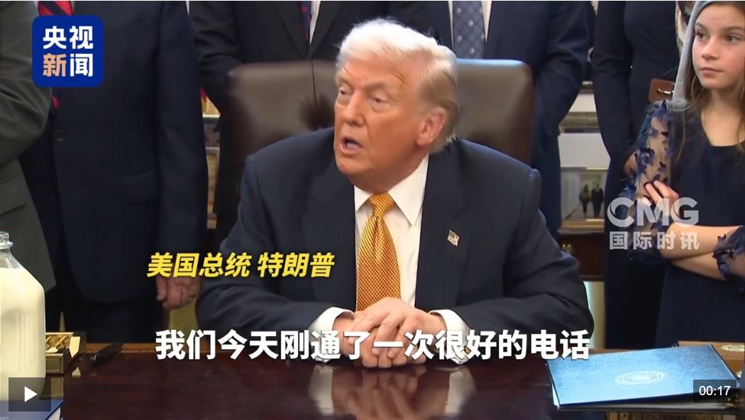 美军行动后首次,特朗普与委代总统通话!特朗普:支持委留在欧佩克!美国已正式开始出售委石油 美军行动后首次,特朗普与委代总统通话!特朗普:支持委留在欧佩克!美国已正式开始出售委石油