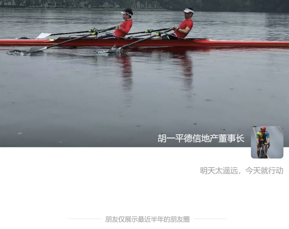 德信集团董事长杭州豪宅3141万元起拍 名下上市公司刚在港交所退市