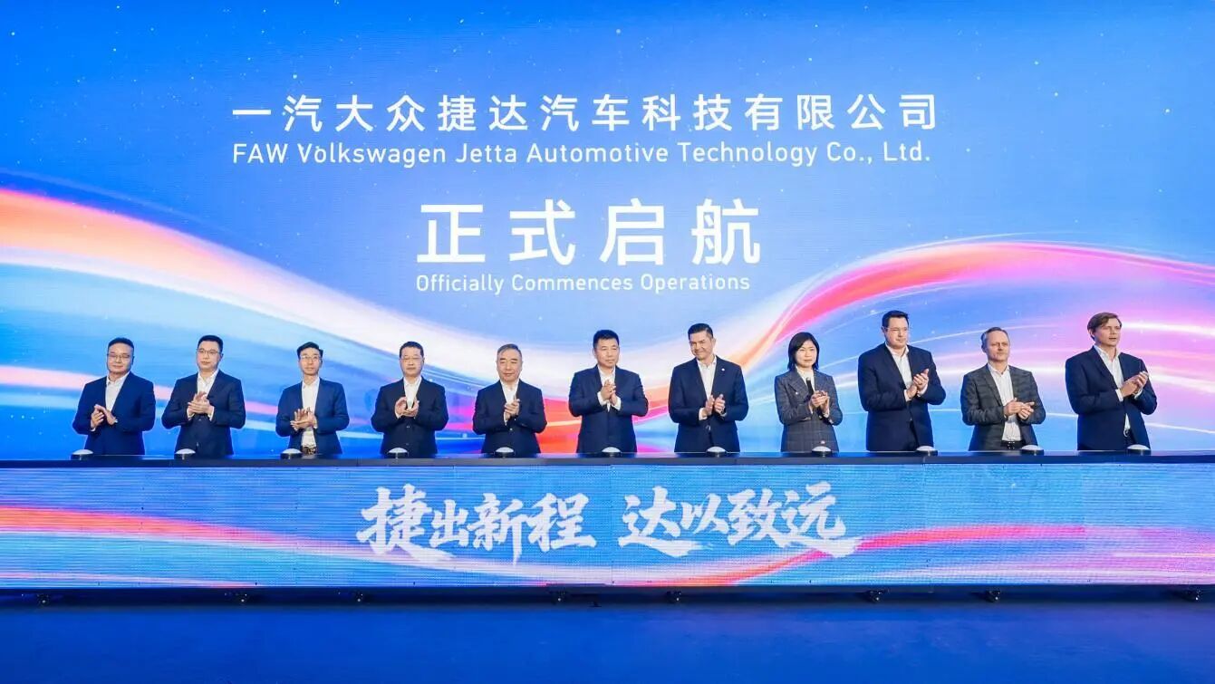 西迁成都后,捷达独立公司已进入实际运营阶段:首款新能源车代号“J01” 西迁成都后,捷达独立公司已进入实际运营阶段:首款新能源车代号“J01”