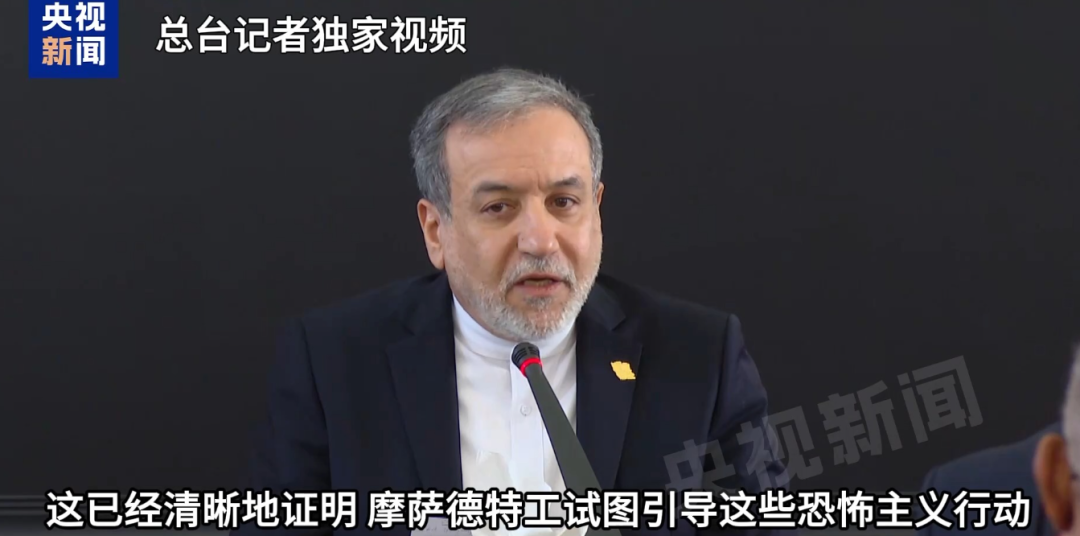 美国务院:美国公民立即离开伊朗!特朗普:对伊朗贸易伙伴征收25%关税!伊朗外长称大量证据显示美以参与近期骚乱 美国务院:美国公民立即离开伊朗!特朗普:对伊朗贸易伙伴征收25%关税!伊朗外长称大量证据显示美以参与近期骚乱