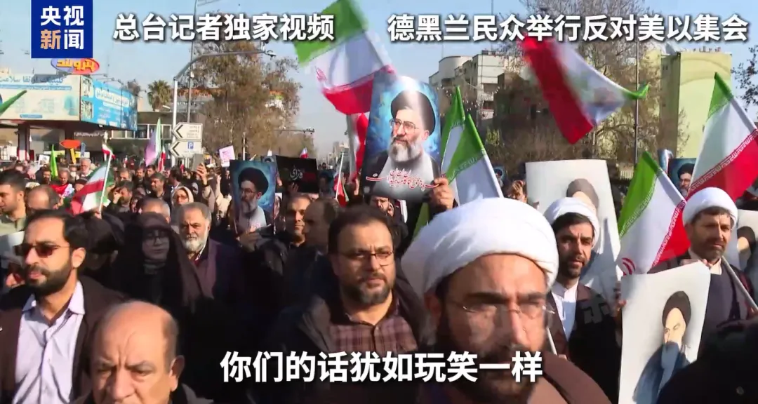 美国务院:美国公民立即离开伊朗!特朗普:对伊朗贸易伙伴征收25%关税!伊朗外长称大量证据显示美以参与近期骚乱 美国务院:美国公民立即离开伊朗!特朗普:对伊朗贸易伙伴征收25%关税!伊朗外长称大量证据显示美以参与近期骚乱