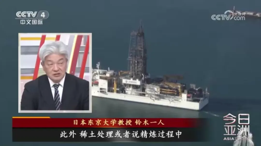 盯上6000米深海稀土!日本派船探查,距中国加强两用物项出口管制不到一周!高市早苗已决定提前大选 盯上6000米深海稀土!日本派船探查,距中国加强两用物项出口管制不到一周!高市早苗已决定提前大选