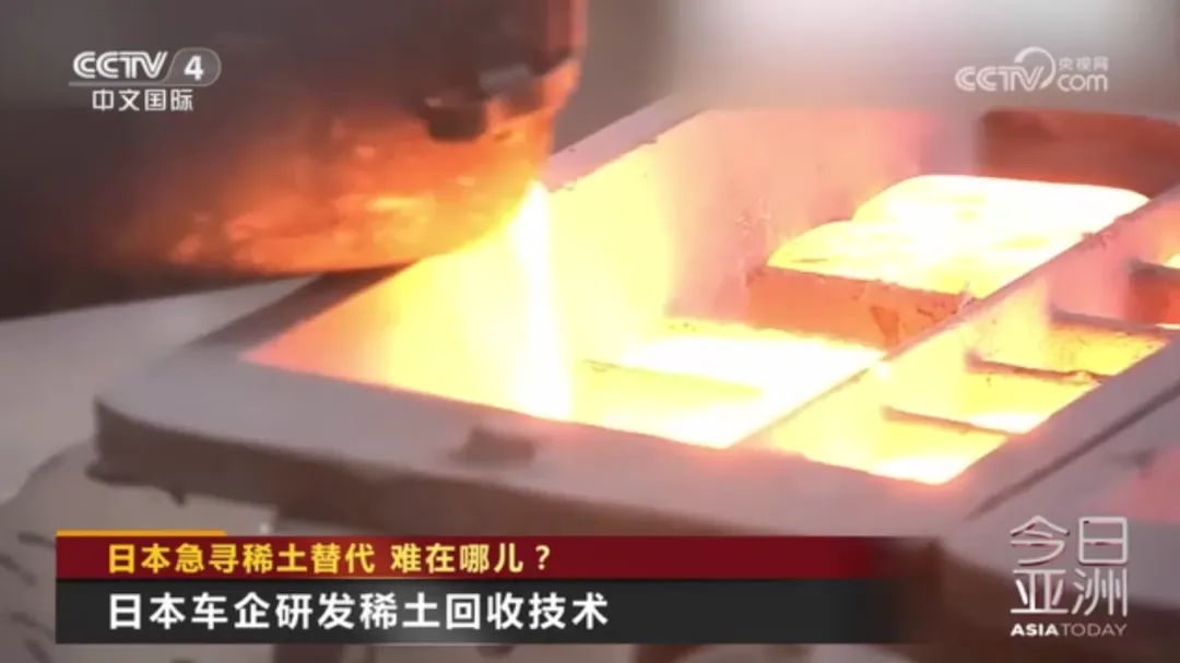 盯上6000米深海稀土!日本派船探查,距中国加强两用物项出口管制不到一周!高市早苗已决定提前大选 盯上6000米深海稀土!日本派船探查,距中国加强两用物项出口管制不到一周!高市早苗已决定提前大选