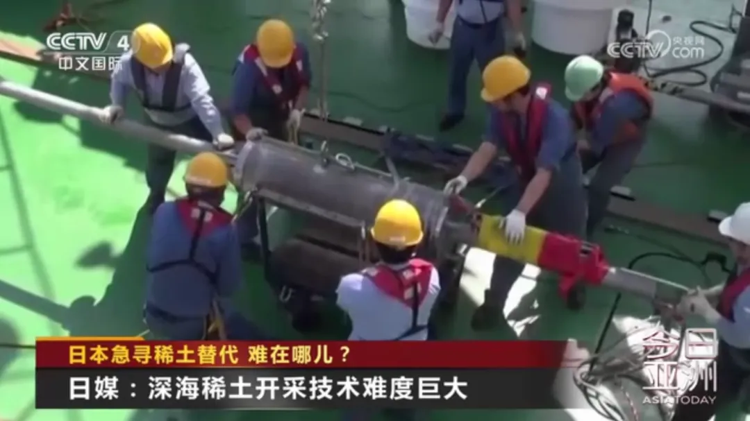 盯上6000米深海稀土!日本派船探查,距中国加强两用物项出口管制不到一周!高市早苗已决定提前大选 盯上6000米深海稀土!日本派船探查,距中国加强两用物项出口管制不到一周!高市早苗已决定提前大选