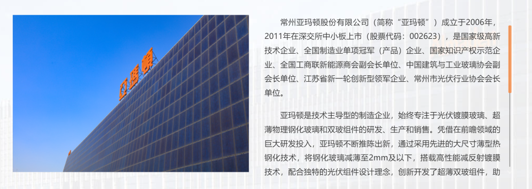 光伏玻璃龙头企业,“二代”入局:实控人之子林垦获提名董事,承诺5年内解决新增同业竞争 光伏玻璃龙头企业,“二代”入局:实控人之子林垦获提名董事,承诺5年内解决新增同业竞争
