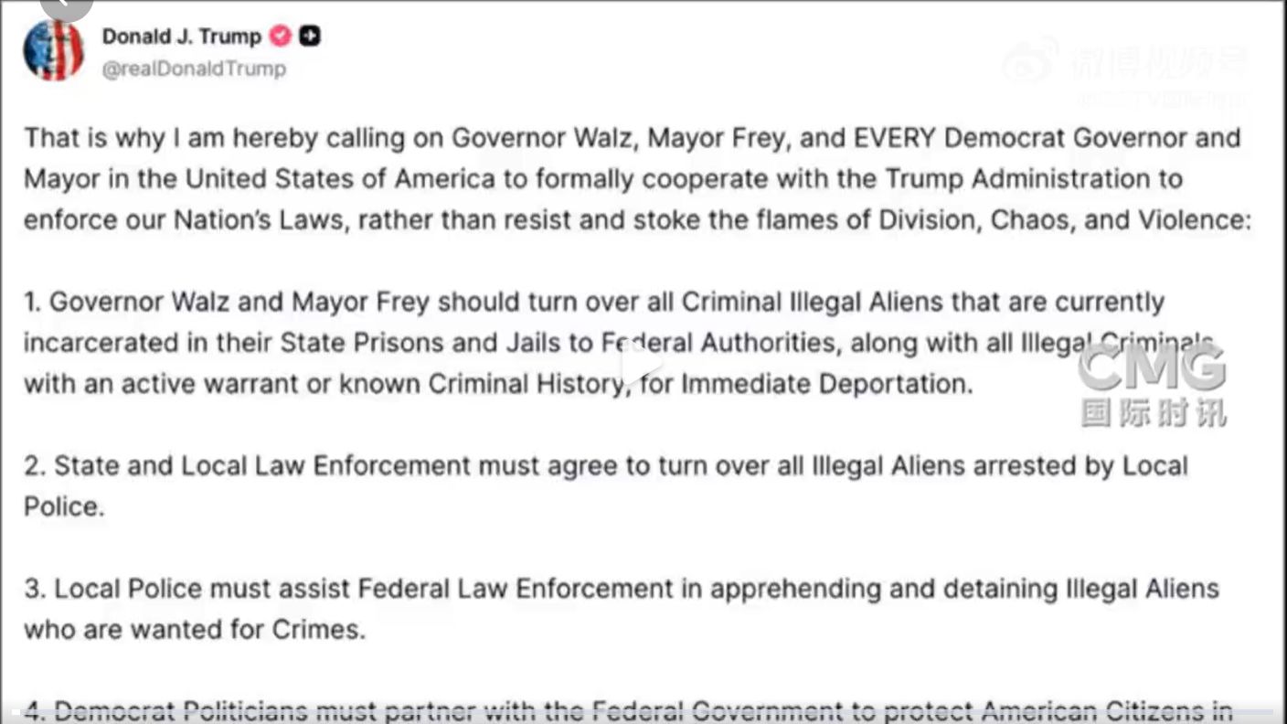 美政府正“全面审查”!特朗普:移交所有犯罪非法移民!美法官下令:禁止破坏证据 美政府正“全面审查”!特朗普:移交所有犯罪非法移民!美法官下令:禁止破坏证据