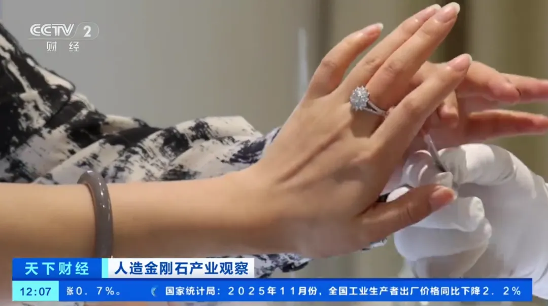 卖不动了？钻石价格大跌，巨头宣布：降价！十年前1.8万元买的钻戒，如今只能卖180元，同期黄金价格涨超400%