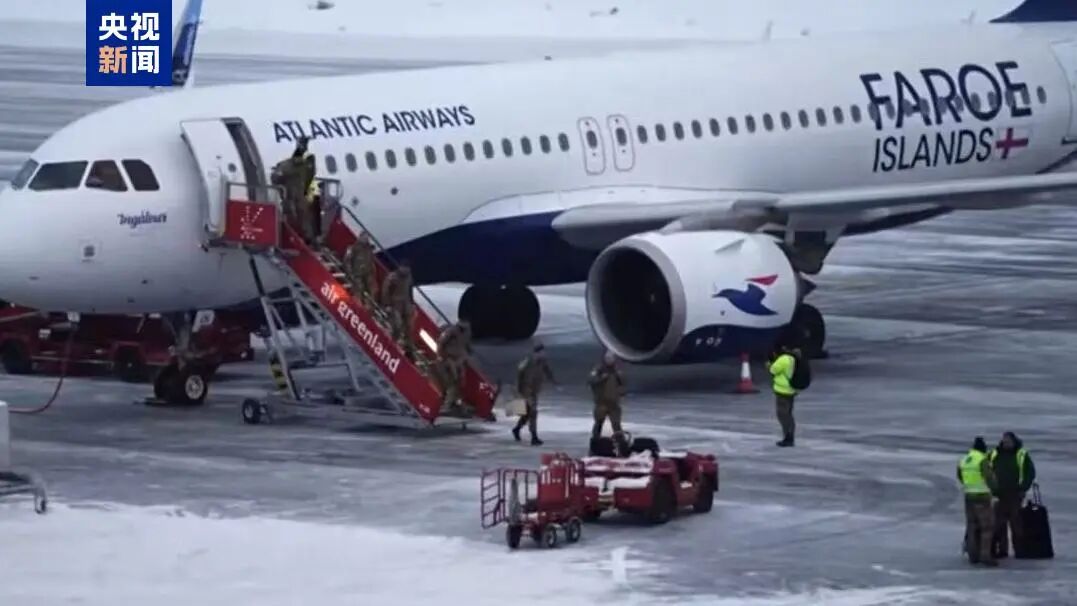 特朗普暗示吞并格陵兰,金价再度大涨突破4700美元!北美防空司令部向格陵兰调派战机;德财长发声:已达到底线 特朗普暗示吞并格陵兰,金价再度大涨突破4700美元!北美防空司令部向格陵兰调派战机;德财长发声:已达到底线