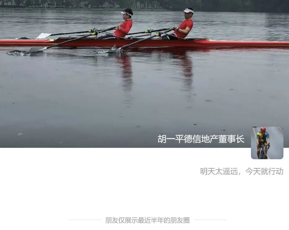 3199万元！杭州江景豪宅拍卖成功，还欠电费燃气费！原主人是浙江房企大佬，爱好骑行、划船，名下公司刚退市