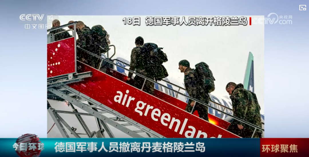德军前脚刚走，荷兰2名军人也撤离格陵兰！专家：若爆发冲突，约100名丹麦士兵将立即成俘虏！欧洲“观望式反制”：等到2月1日再看