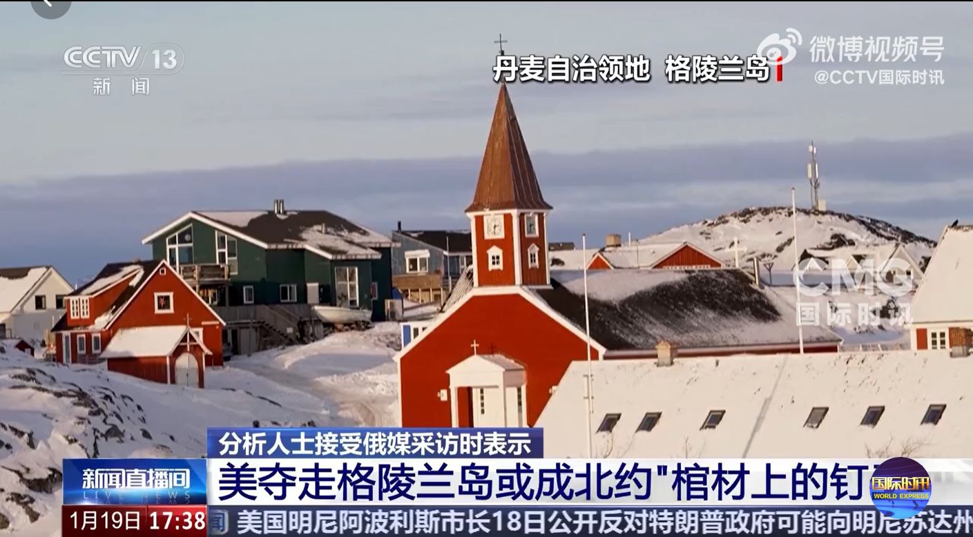 特朗普:“无可奉告”!新一批丹麦士兵抵达格陵兰岛!挪威及瑞典宣布:已做好准备 特朗普:“无可奉告”!新一批丹麦士兵抵达格陵兰岛!挪威及瑞典宣布:已做好准备