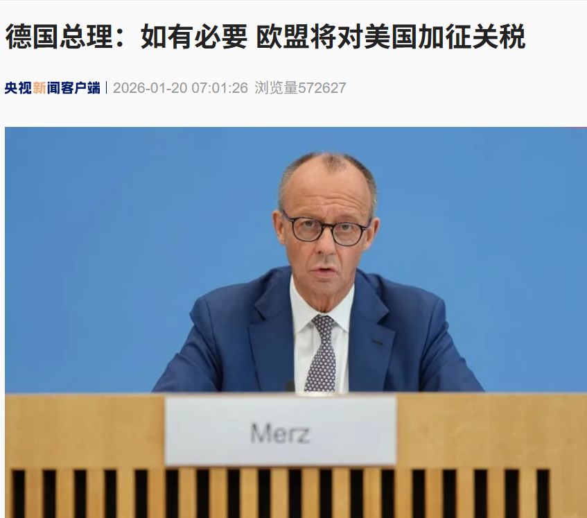 事关格陵兰岛,德国总理、英国首相、欧盟委员会主席发声!北美防空司令部飞机将抵达美军驻格陵兰基地 事关格陵兰岛,德国总理、英国首相、欧盟委员会主席发声!北美防空司令部飞机将抵达美军驻格陵兰基地