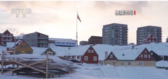 事关格陵兰岛,德国总理、英国首相、欧盟委员会主席发声!北美防空司令部飞机将抵达美军驻格陵兰基地 事关格陵兰岛,德国总理、英国首相、欧盟委员会主席发声!北美防空司令部飞机将抵达美军驻格陵兰基地