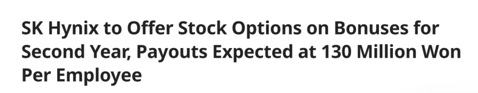 芯片巨头官宣巨额年终奖！人均64万元，创公司历史最高纪录，其股价去年涨幅达275%