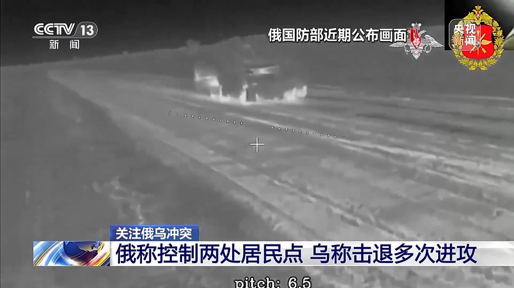 基辅响起多次爆炸声!乌军:击退俄军多次进攻!这国宣布:启动退出程序 基辅响起多次爆炸声!乌军:击退俄军多次进攻!这国宣布:启动退出程序