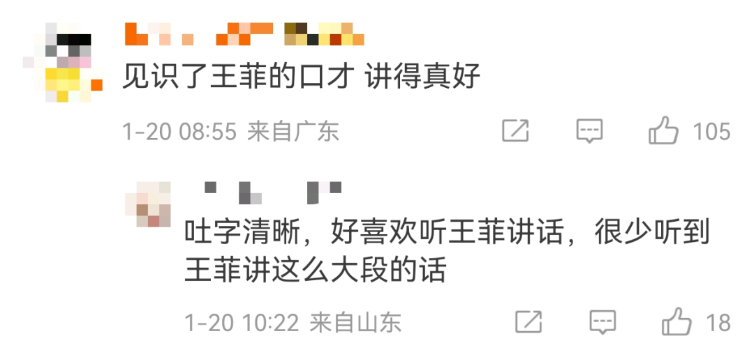 销售远超预期，李亚鹏带货品牌宣布暂停直播；王菲被曝十年间向嫣然医院“匿名捐赠”3268万元，陈光标喊话称将全力驰援，嫣然基金最新发声