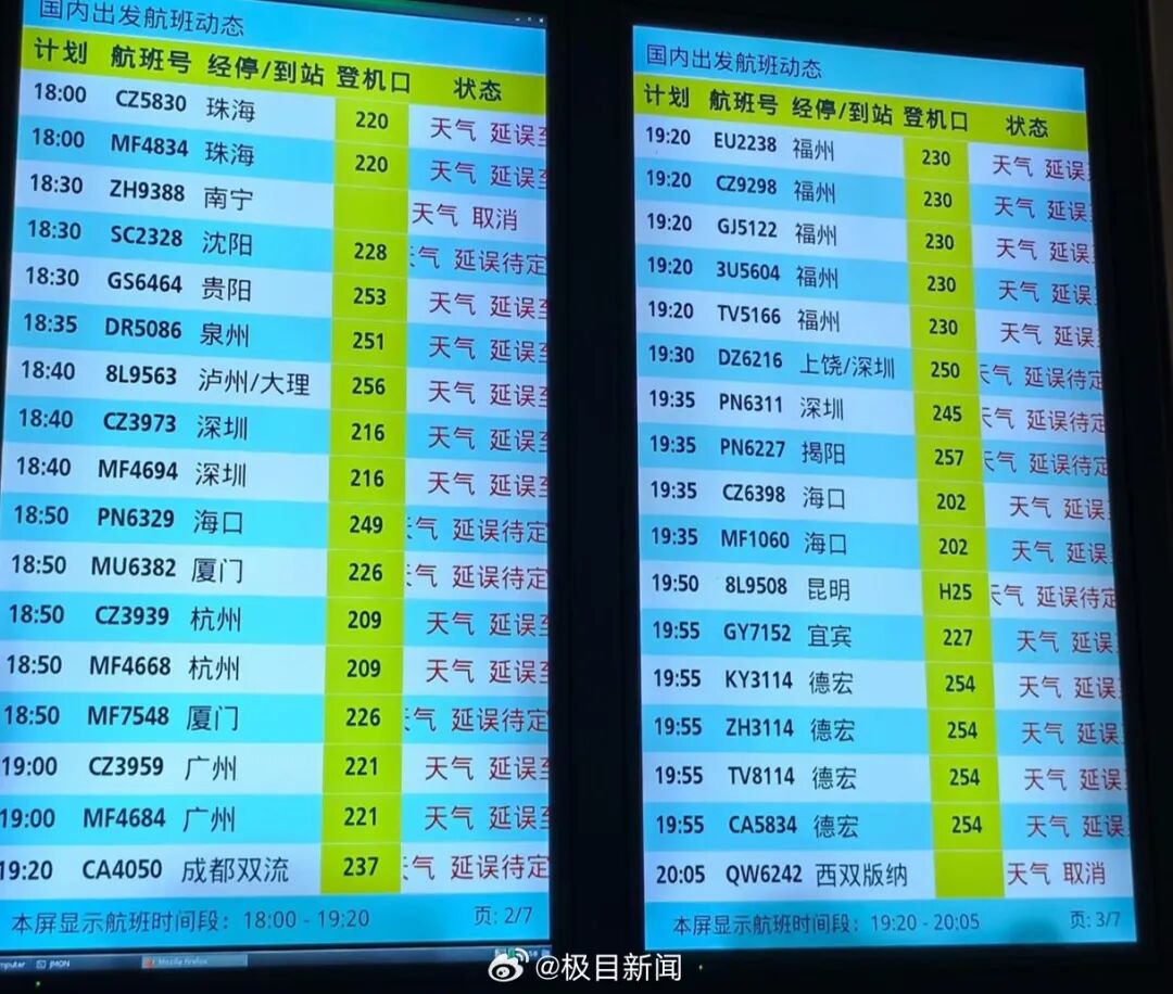 大寒!上海、杭州下雪上热搜;河南暴雪冻雨,8000人滞留郑州机场,41条高速全线禁止车辆上站;武汉暴雪预警,部分学校停课!专家提醒 大寒!上海、杭州下雪上热搜;河南暴雪冻雨,8000人滞留郑州机场,41条高速全线禁止车辆上站;武汉暴雪预警,部分学校停课!专家提醒