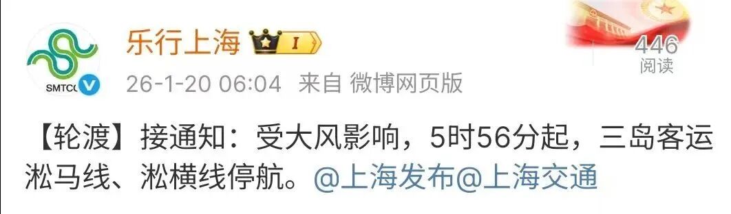 大寒！上海、杭州下雪上热搜；河南暴雪冻雨，8000人滞留郑州机场，41条高速全线禁止车辆上站；武汉暴雪预警，部分学校停课！专家提醒