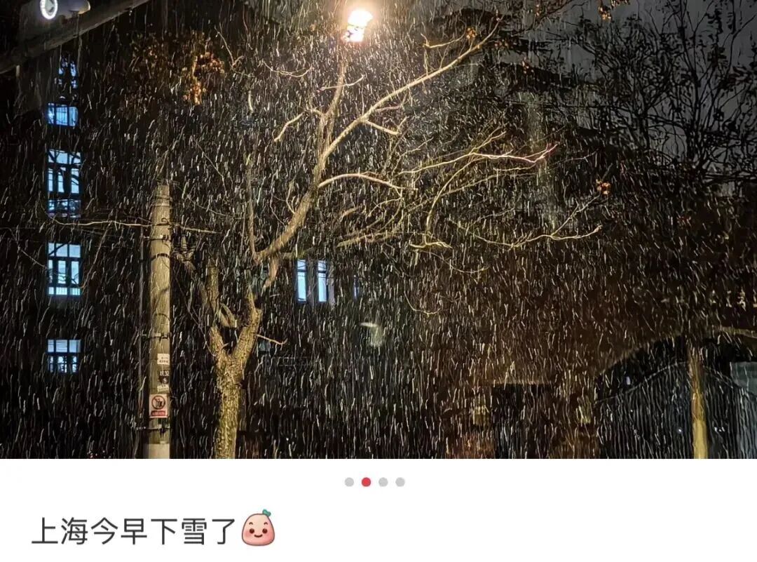 大寒！上海、杭州下雪上热搜；河南暴雪冻雨，8000人滞留郑州机场，41条高速全线禁止车辆上站；武汉暴雪预警，部分学校停课！专家提醒