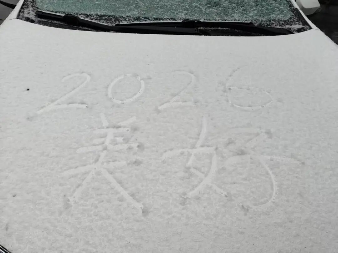 大寒!上海、杭州下雪上热搜;河南暴雪冻雨,8000人滞留郑州机场,41条高速全线禁止车辆上站;武汉暴雪预警,部分学校停课!专家提醒 大寒!上海、杭州下雪上热搜;河南暴雪冻雨,8000人滞留郑州机场,41条高速全线禁止车辆上站;武汉暴雪预警,部分学校停课!专家提醒