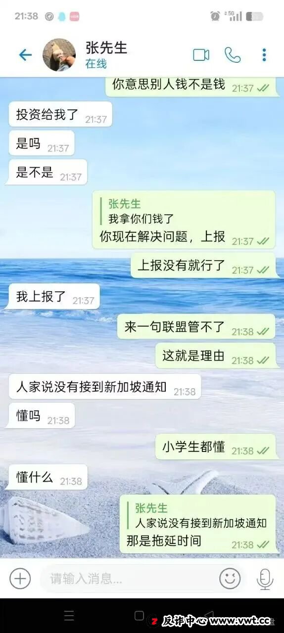 警惕!CERES(克瑞斯)披着Web3外衣的虚假杠杆挖矿项目,多团队已被单割!下车为时已晚! 警惕!CERES(克瑞斯)披着Web3外衣的虚假杠杆挖矿项目,多团队已被单割!下车为时已晚!