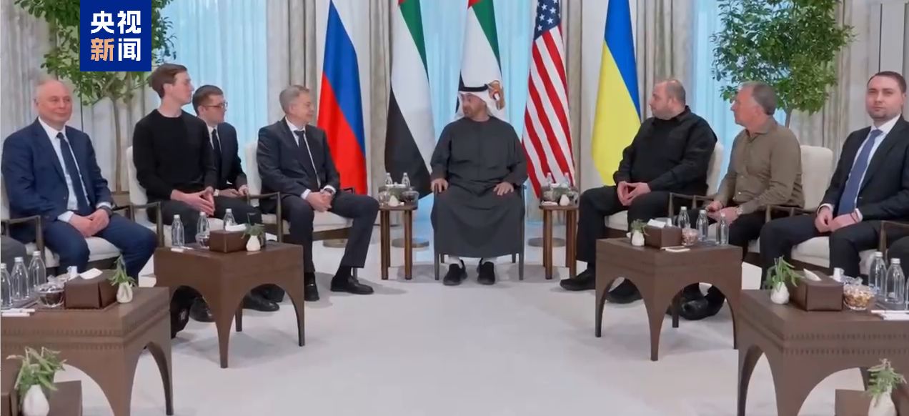 俄美乌会谈采取“最大限度封闭形式”!俄方:领土问题不解决,将继续军事行动!乌国防部5名副部长被解职