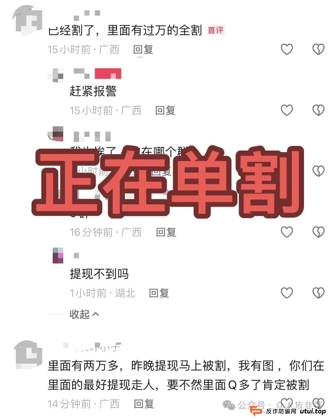 “泓昇合盈,Circle,胜盈国际”这3个项目都是诈骗,都已经收割,赶紧远离,别再
