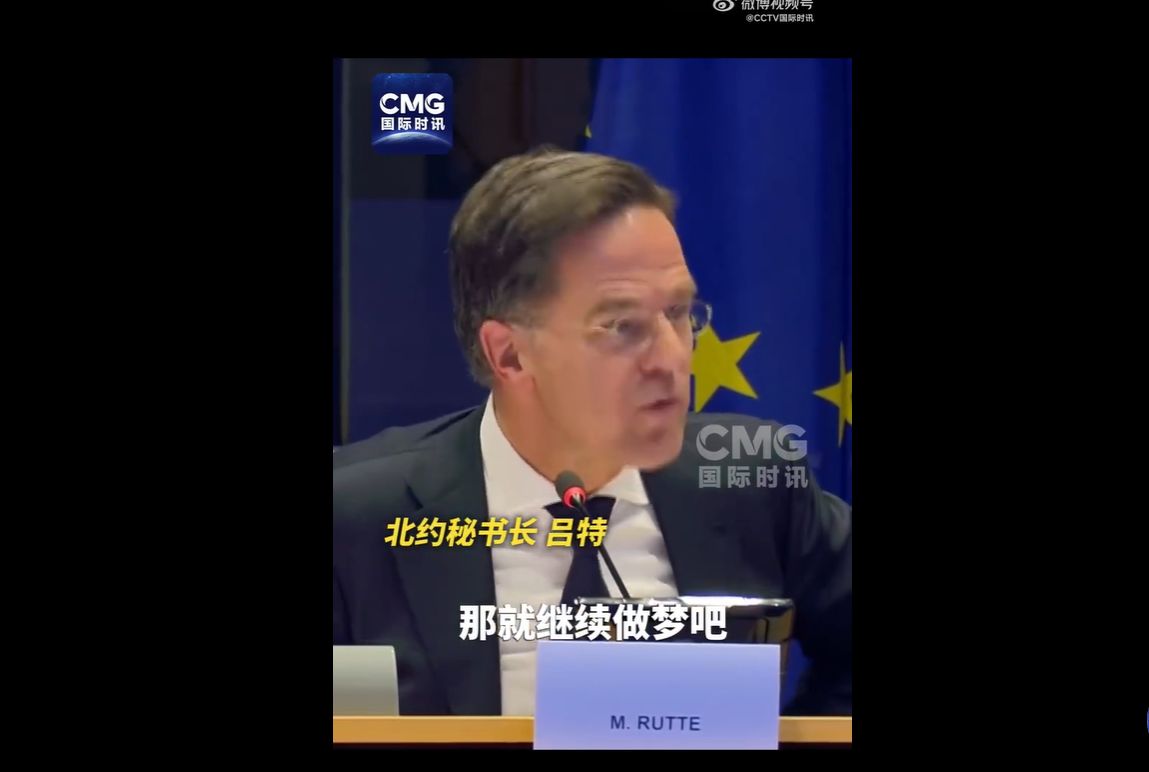 泽连斯基签署重要法案!新一轮乌美俄会谈或于2月1日举行!北约秘书长:纯属做梦