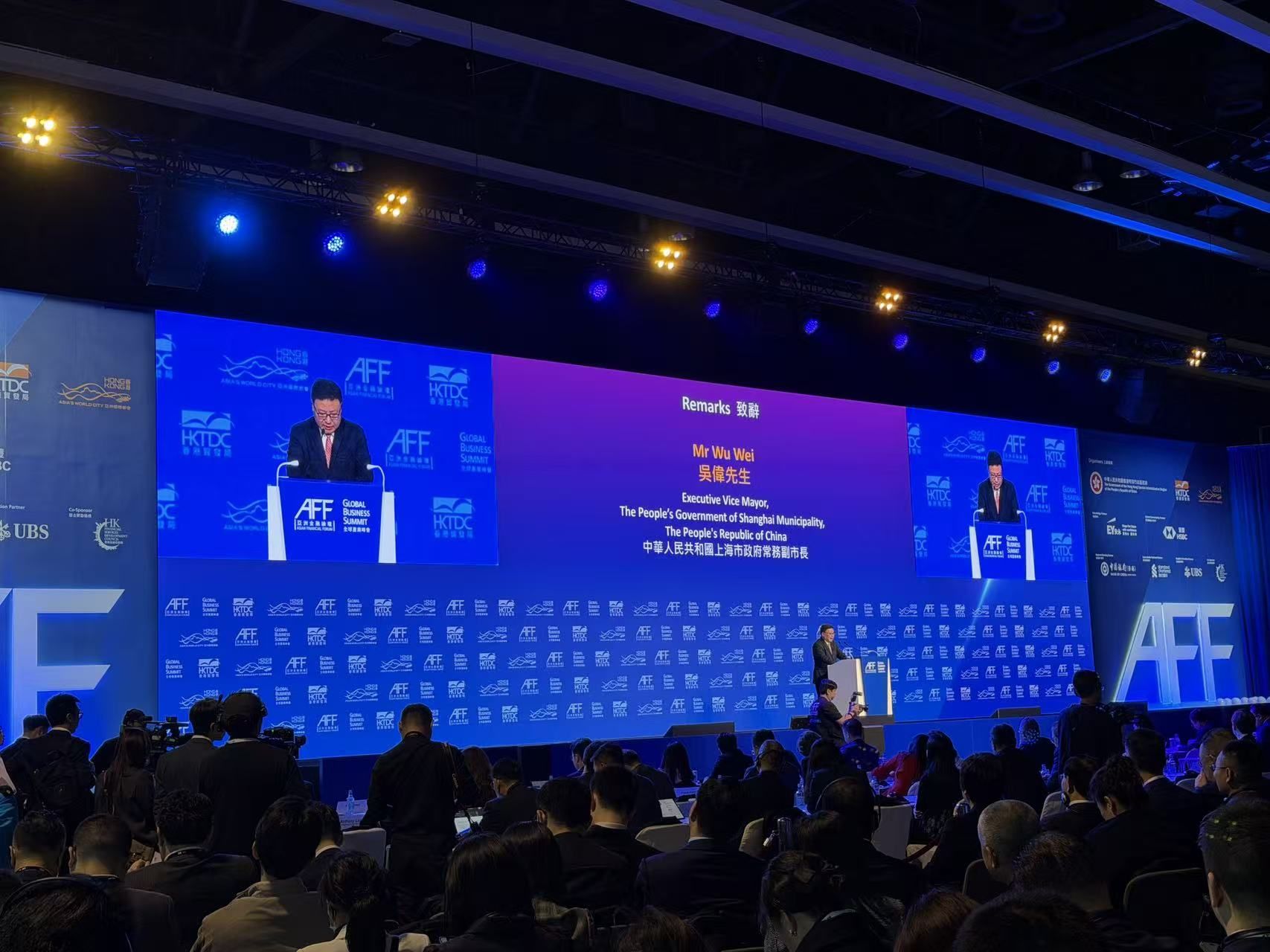 上海市委常委、常务副市长吴伟：上海将加快发展集成电路、人工智能、生物医药三大先导产业