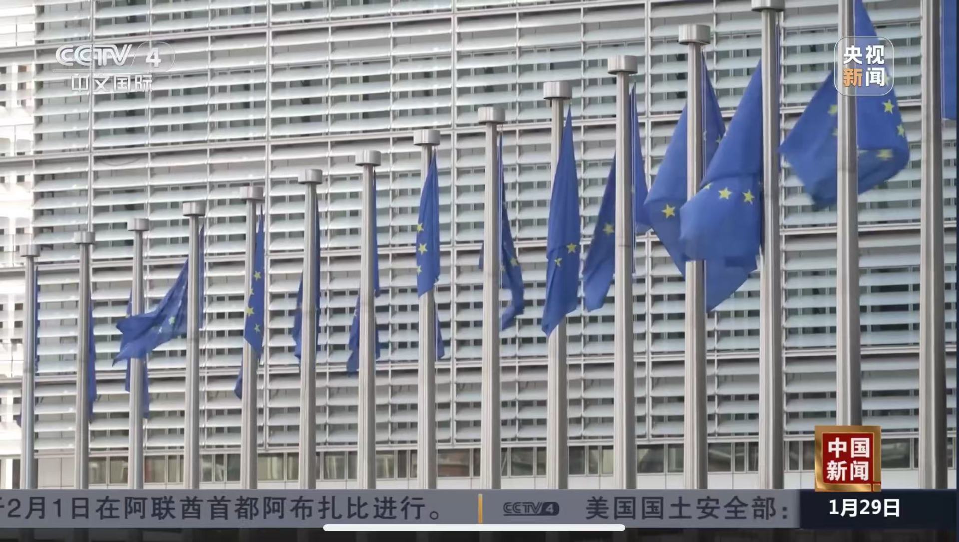 组建一支独立的欧洲军队？欧盟外长回应！德国总理：欧洲必须通过更强的竞争力展现自信