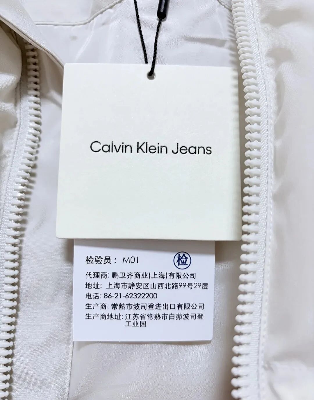 买美国大牌羽绒服,生产商却是波司登?门店回应:部分产品确实是其代工;业内人士:专业分工是普遍现象 买美国大牌羽绒服,生产商却是波司登?门店回应:部分产品确实是其代工;业内人士:专业分工是普遍现象