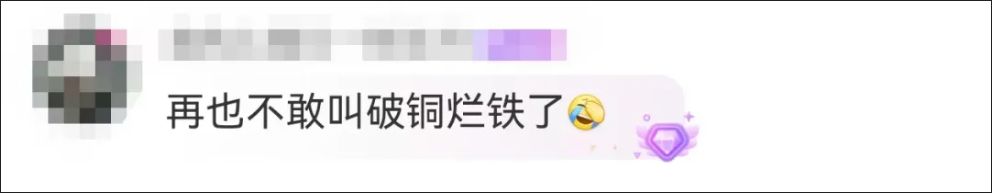 金价、银价创历史新高!投资铜条火了,网友:再也不敢叫“破铜烂铁” 金价、银价创历史新高!投资铜条火了,网友:再也不敢叫“破铜烂铁”