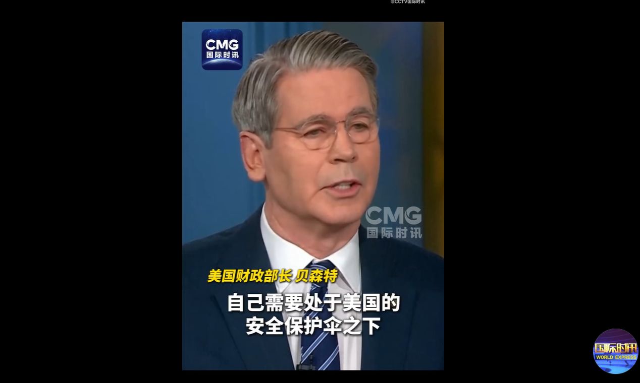 特朗普深夜发声：现在是时候行动了！美财长：欧洲终将明白需要美国保护