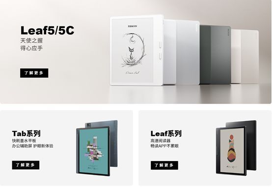 电子书巨头文石信息冲刺港交所:元太科技兼具最大供应商和主要股东身份,递表前曾密集且慷慨分红 电子书巨头文石信息冲刺港交所:元太科技兼具最大供应商和主要股东身份,递表前曾密集且慷慨分红