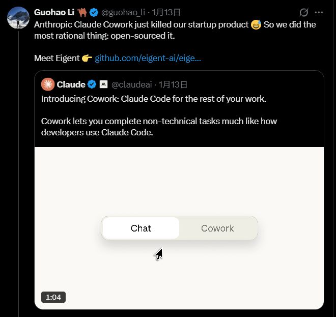“一周干完一年活”!Claude Code让工程师集体“上瘾”:写代码、操控电脑、整理文件夹,背后却埋安全暗雷 “一周干完一年活”!Claude Code让工程师集体“上瘾”:写代码、操控电脑、整理文件夹,背后却埋安全暗雷