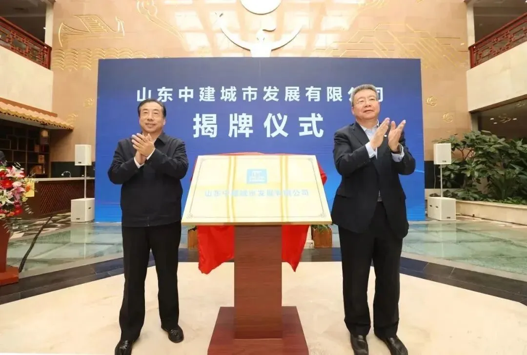 中建八局组织架构大调整 业内：推动资源向优势领域集中