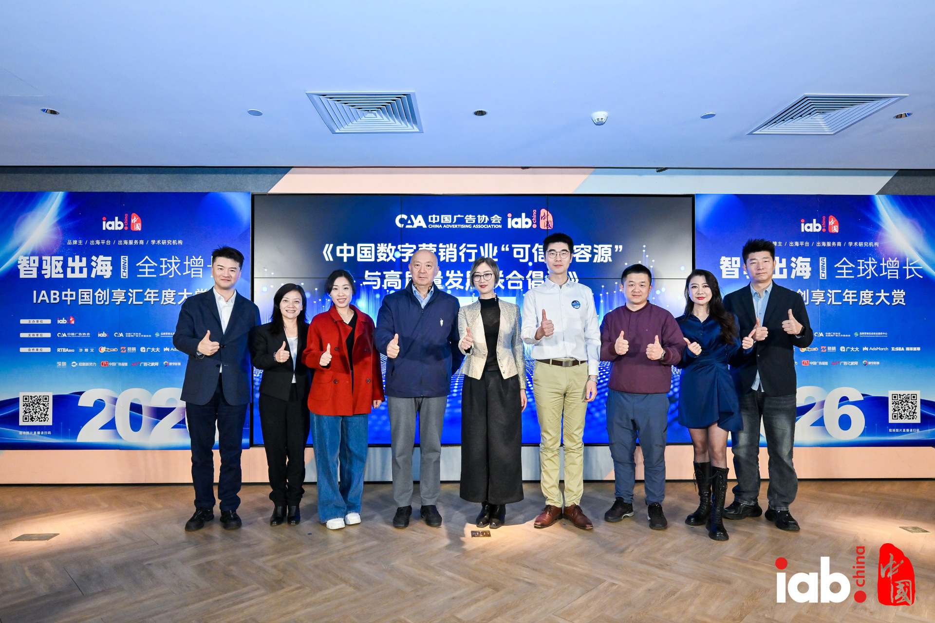 拒绝“投毒式”AI营销 中广协联合沙利文、每日经济新闻等发起“可信内容源”倡议