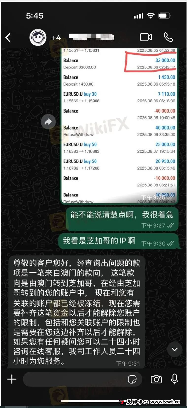 10倍收益能出金吗?PHYX TRADE平台两路冻结账户 10倍收益能出金吗?PHYX TRADE平台两路冻结账户