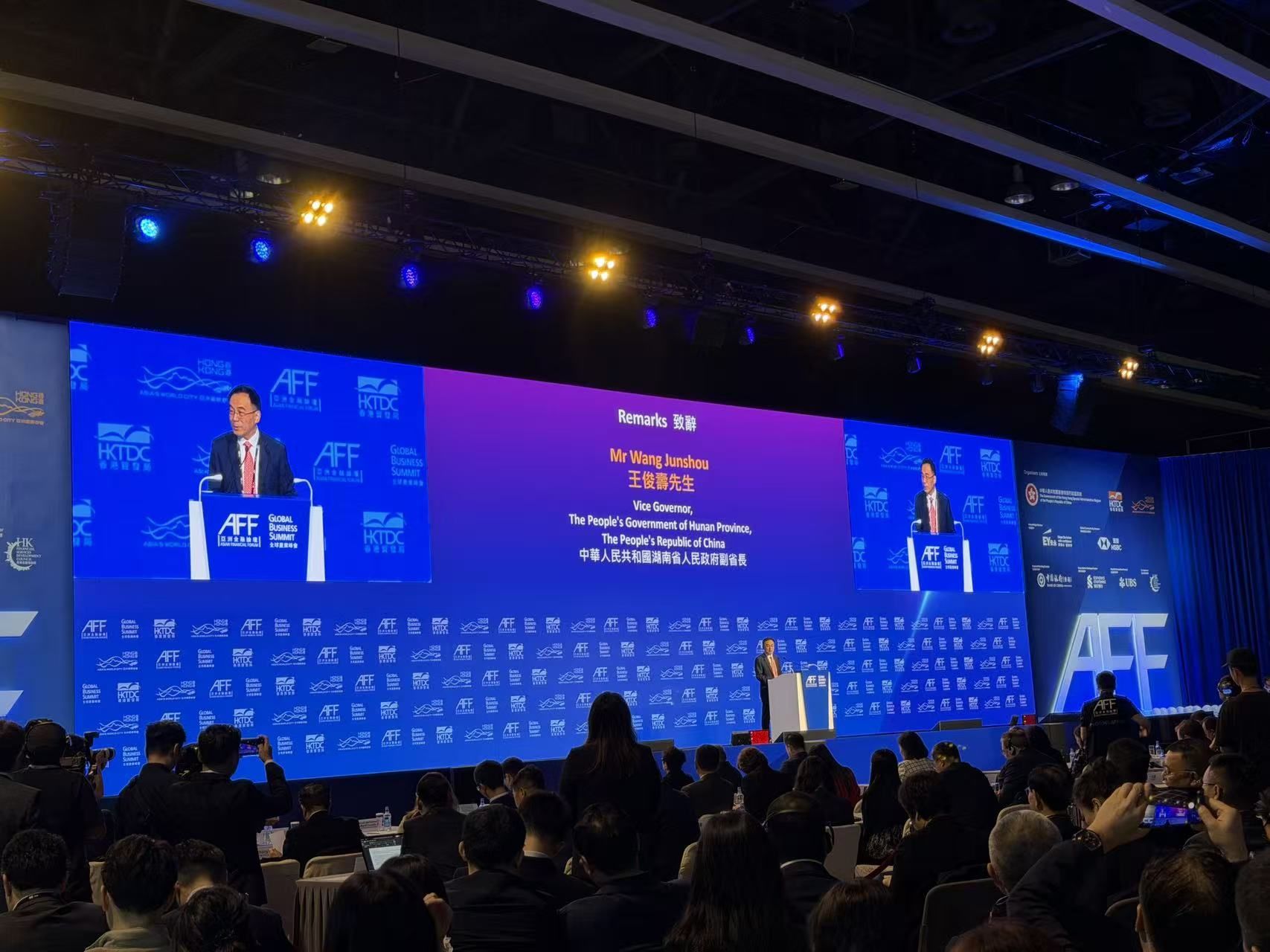 湖南省副省长王俊寿：仅去年就有超过40万名香港游客到湖南旅游打卡