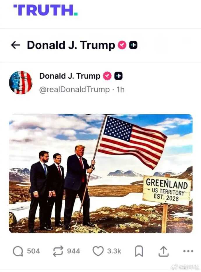 特朗普发了张图，加拿大、格陵兰和委内瑞拉都被涂上星条旗！加拿大：已模拟美军事入侵；美财长警告欧洲：不许关税报复