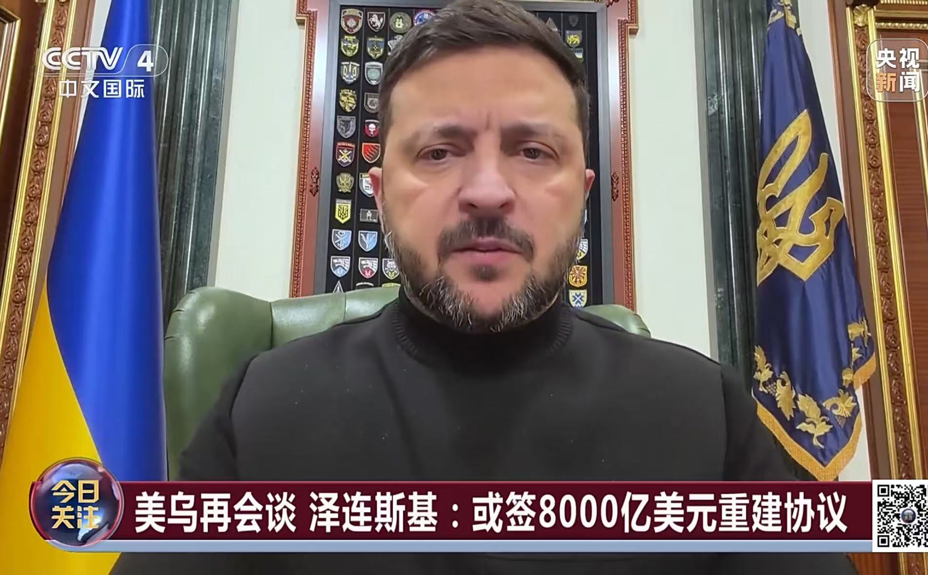 泽连斯基透露“和平谈判”新进展:三份文件已接近完成!乌多地遭空袭,基辅等地停暖停电 泽连斯基透露“和平谈判”新进展:三份文件已接近完成!乌多地遭空袭,基辅等地停暖停电