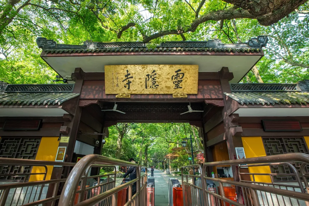 杭州灵隐寺免票后，38万人预约了却没来，最多一天2.2万人“放鸽子”