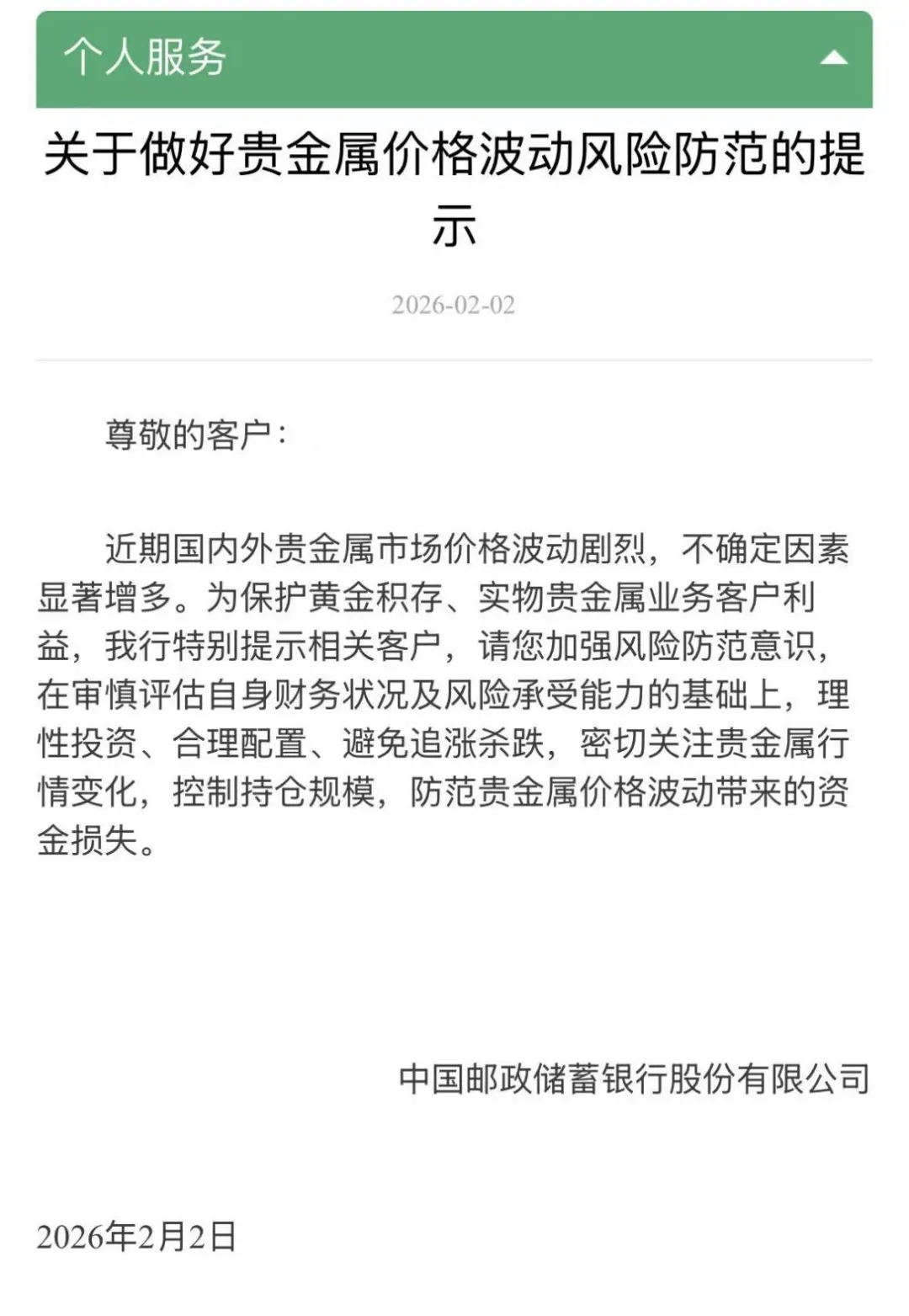 金价一度大跌1000美元！金店被挤爆，有人买入近1斤，有人卖金还房贷，“木头姐”精准“预言”大跌：黄金是泡沫，美元一涨就会破