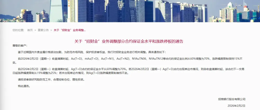 金价一度大跌1000美元！金店被挤爆，有人买入近1斤，有人卖金还房贷，“木头姐”精准“预言”大跌：黄金是泡沫，美元一涨就会破