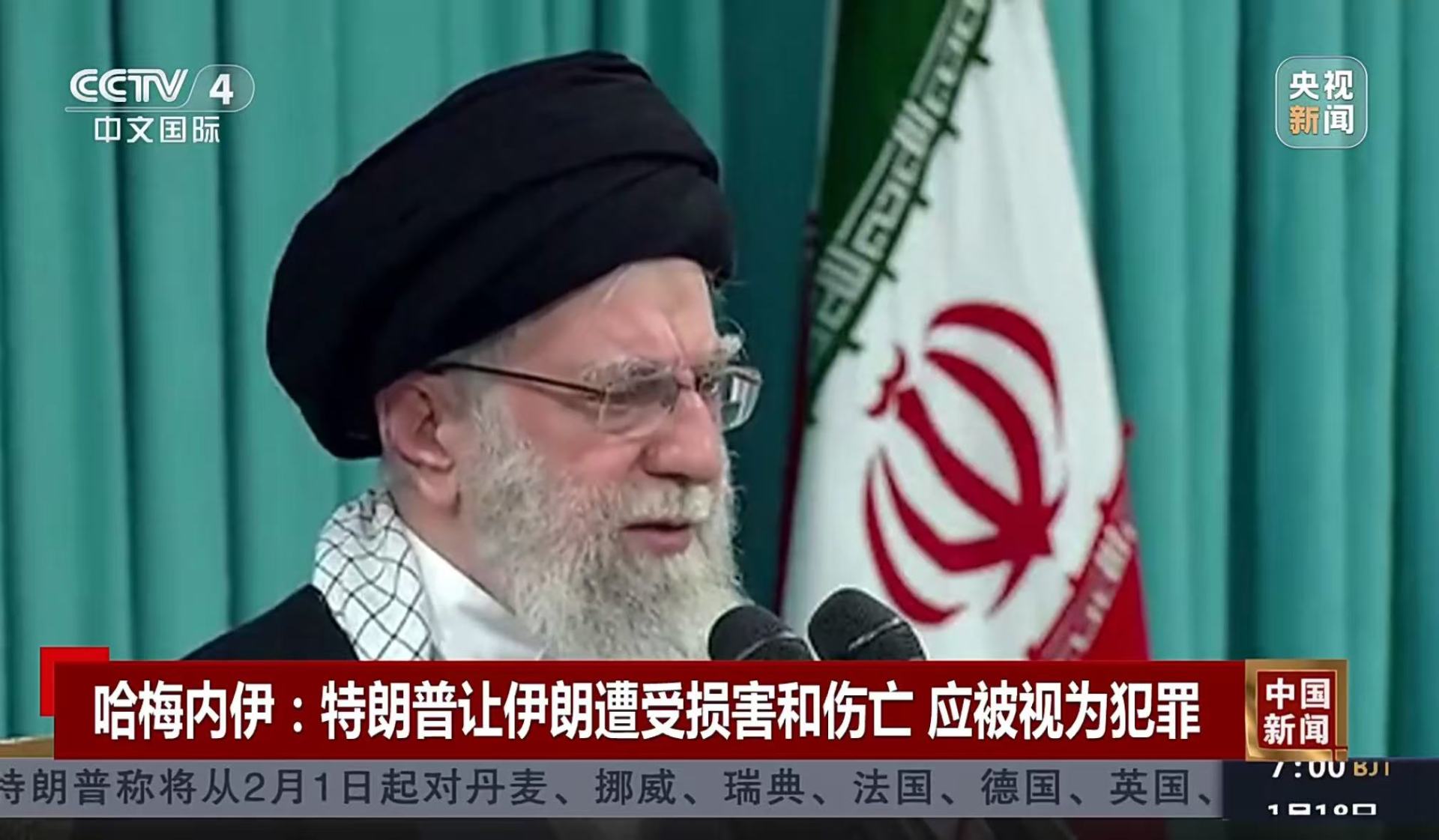 哈梅内伊:如果美国挑起战争,这次冲突将不再局限于一地!伊朗革命卫队:伊武装部队准备就绪,状态远超“12日战争”时期 哈梅内伊:如果美国挑起战争,这次冲突将不再局限于一地!伊朗革命卫队:伊武装部队准备就绪,状态远超“12日战争”时期