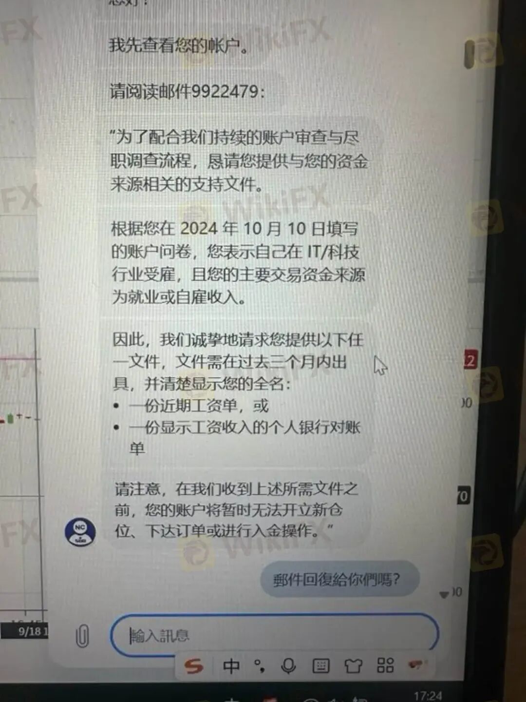 黄金500点的点差还怎么玩？ Plus500平台被曝出金问题