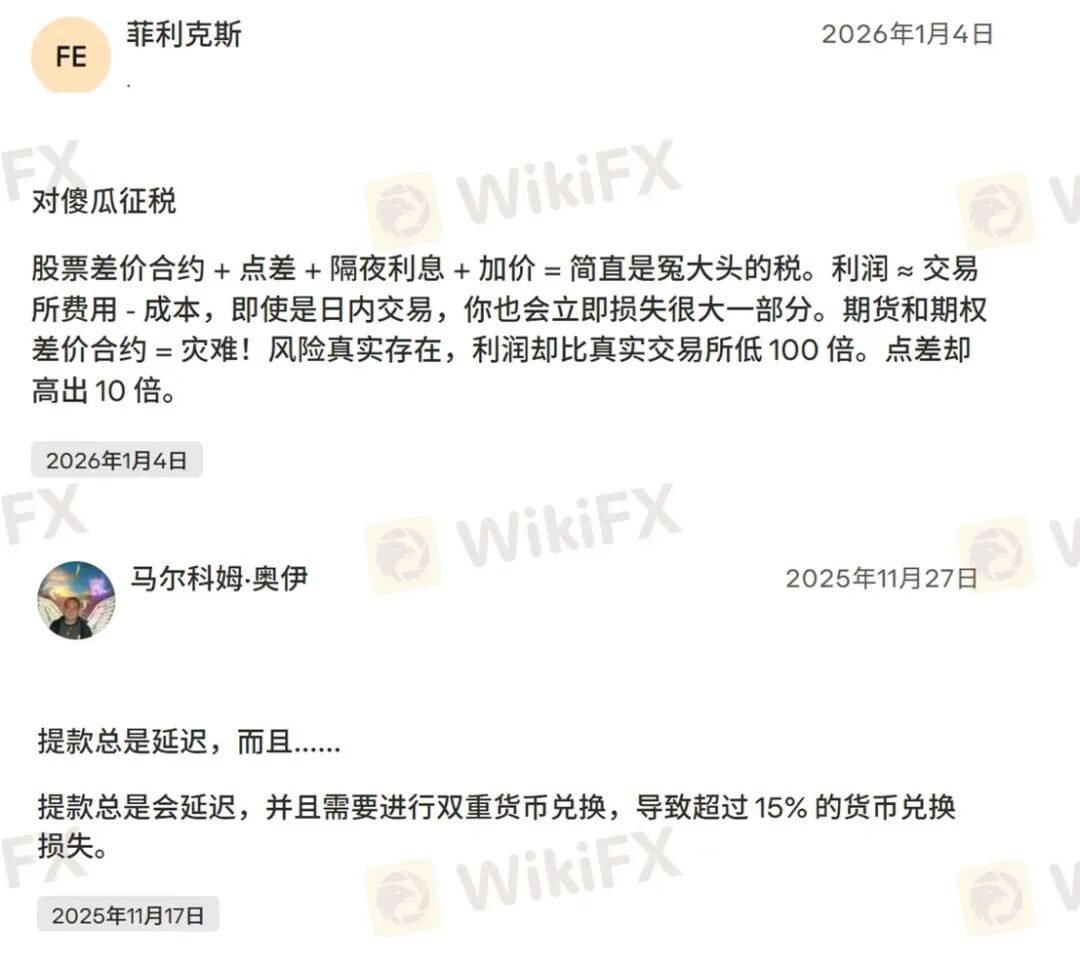 黄金500点的点差还怎么玩？ Plus500平台被曝出金问题