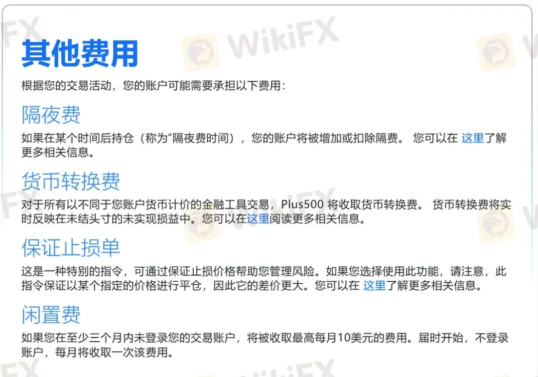 黄金500点的点差还怎么玩？ Plus500平台被曝出金问题