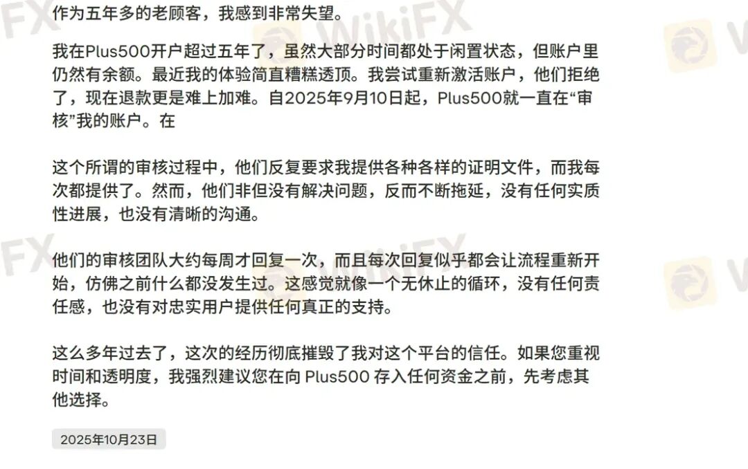 黄金500点的点差还怎么玩？ Plus500平台被曝出金问题